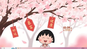 许愿达成：好运暴富健康