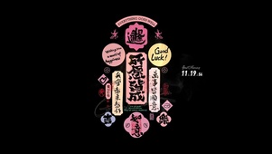 所愿皆所成