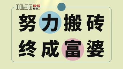 4k励志语录系列