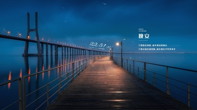 唯美治愈夜晚流星雨