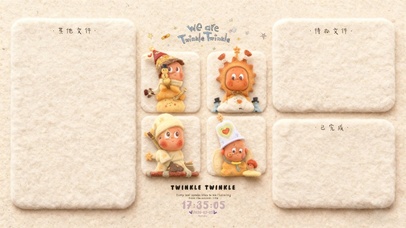 毛毡星星人分区壁纸