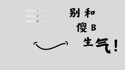 打工人不生气桌面系列