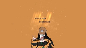 该放弃的不挽留，该珍惜的不放手