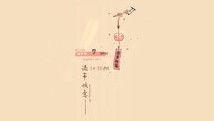 简约桌面