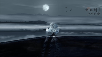 4k古风月色孤山云海雪松