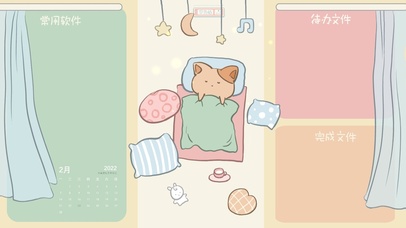 猫咪的卧室分区壁纸