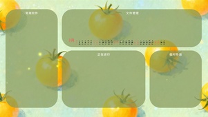 小清新黄番茄插画分区桌面