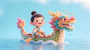 端午赛龙舟