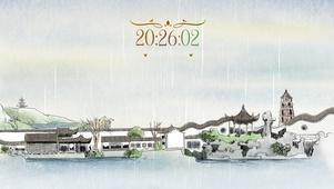 国潮江南烟雨