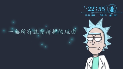 等你归来就都有了