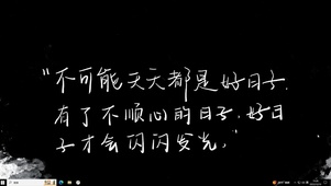 闪闪发光