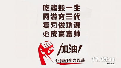 吃鸡毁一生 网游穷三代