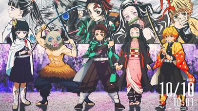 鬼灭之可可爱爱