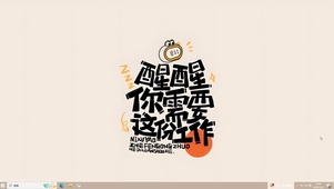 你需要这份工作