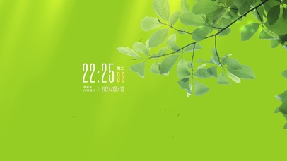 小清新绿色系壁纸