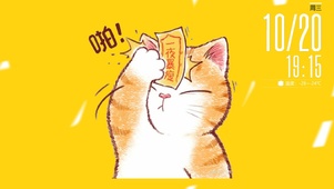 猫_一夜暴瘦