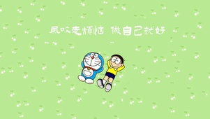 风吹走烦恼，做自己就好