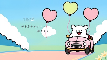 好事发生线条小狗