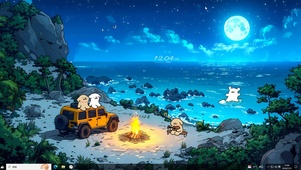 奔赴山海主题