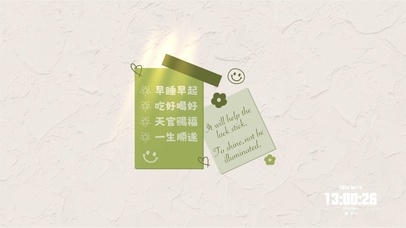 每日目标