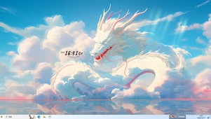 神龙降临