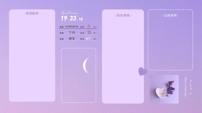 4k高清简约分区系列