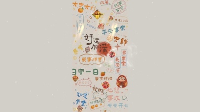 好运加满 百事可爱 没有烦恼