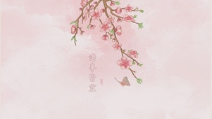 诸事皆宜