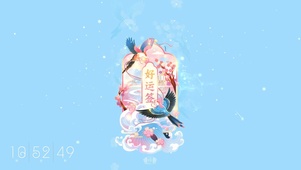 4K好运签
