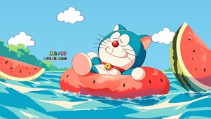 悠闲夏日 哆啦A梦