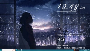 4K仰望星空的少女