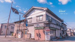 街道铺子