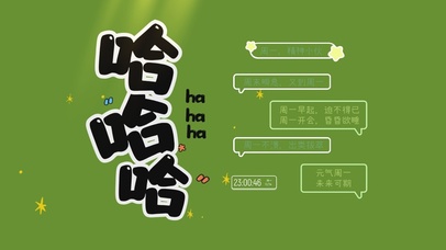 打工人趣味文字桌面