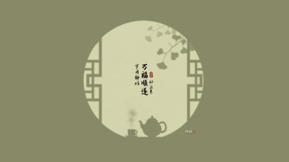 岁月静好光影护眼壁纸