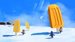雪糕