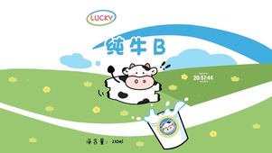 可爱打工人壁纸