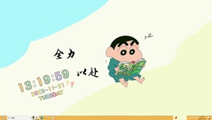 4k 全力以赴 蜡笔小新
