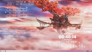 苍兰诀司命殿