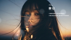 落日黄昏