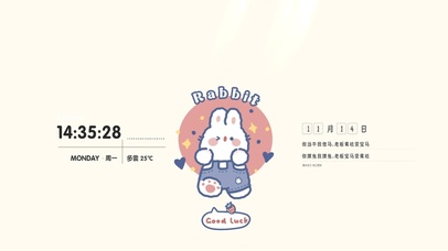 简约可爱兔子