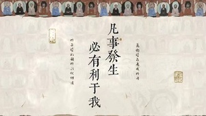信念感  壁纸