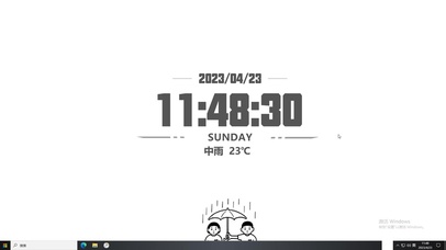 小清新     电脑主题