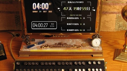 复古的电脑桌面