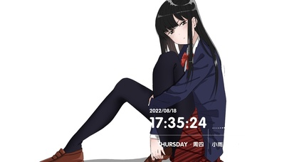 古见同学定妆照