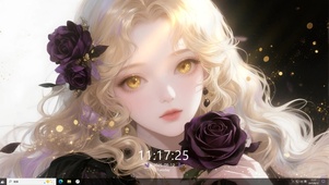 紫玫瑰
