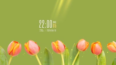 清新郁金香桌面