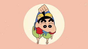 一只小新