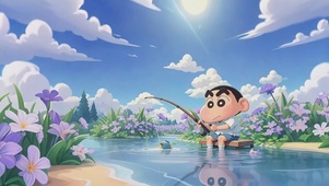小新钓鱼