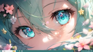 治愈初音
