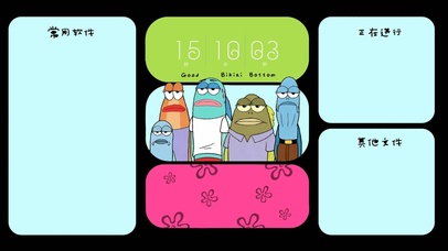 比奇堡打工人代办